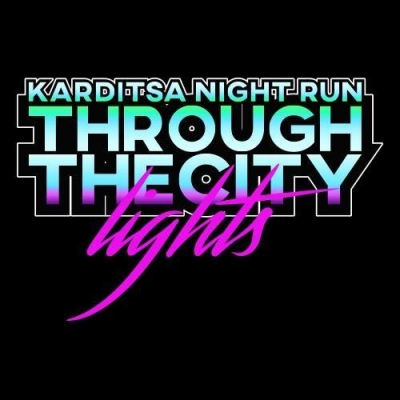 &Delta;&Epsilon;&Lambda;&Tau;&Iota;&Omicron; &Tau;&Upsilon;&Pi;&Omicron;&Upsilon; - &Pi;&rho;&omicron;&kappa;ή&rho;&upsilon;&xi;&eta; Through the City Lights