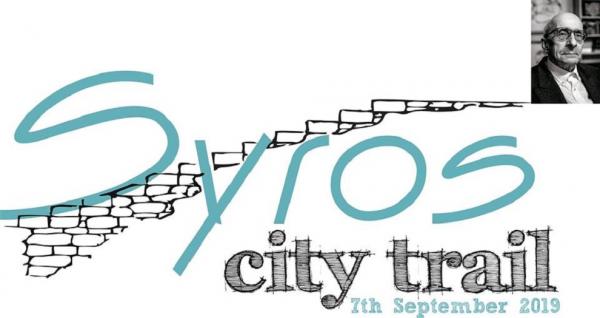 &Delta;&Epsilon;&Lambda;&Tau;&Iota;&Omicron; &Tau;&Upsilon;&Pi;&Omicron;&Upsilon; - &Alpha;&nu;&alpha;&kappa;&omicron;ί&nu;&omega;&sigma;&eta; &eta;&mu;&epsilon;&rho;&omicron;&mu;&eta;&nu;ί&alpha;&sigmaf; Syros City Trail 2019
