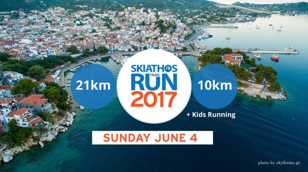 6&omicron;&sigmaf; &Eta;&mu;&iota;&mu;&alpha;&rho;&alpha;&theta;ώ&nu;&iota;&omicron;&sigmaf; &Omicron;&rho;&epsilon;&iota;&nu;&omicron;ύ &Tau;&rho;&epsilon;&xi;ί&mu;&alpha;&tau;&omicron;&sigmaf; &laquo;&Sigma;&tau;&alpha; &mu;&omicron;&nu;&omicron;&pi;ά&tau;&iota;&alpha; &tau;&omicron;&upsilon; &Pi;&alpha;&pi;&alpha;&delta;&iota;&alpha;&mu;ά&nu;&tau;&eta;&raquo;