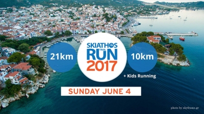 6&omicron;&sigmaf; &Eta;&mu;&iota;&mu;&alpha;&rho;&alpha;&theta;ώ&nu;&iota;&omicron;&sigmaf; &Omicron;&rho;&epsilon;&iota;&nu;&omicron;ύ &Tau;&rho;&epsilon;&xi;ί&mu;&alpha;&tau;&omicron;&sigmaf; &laquo;&Sigma;&tau;&alpha; &mu;&omicron;&nu;&omicron;&pi;ά&tau;&iota;&alpha; &tau;&omicron;&upsilon; &Pi;&alpha;&pi;&alpha;&delta;&iota;&alpha;&mu;ά&nu;&tau;&eta;&raquo;