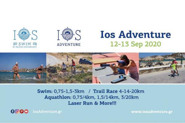 &Delta;&Epsilon;&Lambda;&Tau;&Iota;&Omicron; &Tau;&Upsilon;&Pi;&Omicron;&Upsilon; - &Tau;&omicron; Ios Adventure 2020, &theta;&alpha; &pi;&rho;&alpha;&gamma;&mu;&alpha;&tau;&omicron;&pi;&omicron;&iota;&eta;&theta;&epsilon;ί 12-13 &Sigma;&epsilon;&pi;&tau;&epsilon;&mu;&beta;&rho;ί&omicron;&upsilon; 2020.