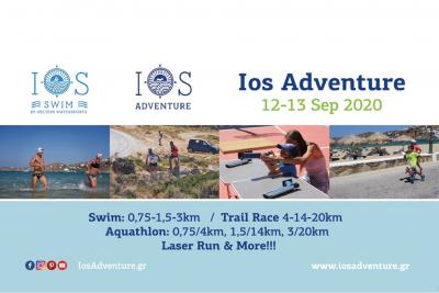 &Delta;&Epsilon;&Lambda;&Tau;&Iota;&Omicron; &Tau;&Upsilon;&Pi;&Omicron;&Upsilon; - &Tau;&omicron; Ios Adventure 2020, &theta;&alpha; &pi;&rho;&alpha;&gamma;&mu;&alpha;&tau;&omicron;&pi;&omicron;&iota;&eta;&theta;&epsilon;ί 12-13 &Sigma;&epsilon;&pi;&tau;&epsilon;&mu;&beta;&rho;ί&omicron;&upsilon; 2020.