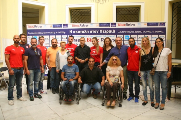 &Delta;&Epsilon;&Lambda;&Tau;&Iota;&Omicron; &Tau;&Upsilon;&Pi;&Omicron;&Upsilon; - &Sigma;&kappa;&upsilon;&tau;ά&lambda;&eta; &phi;&iota;&lambda;&alpha;&nu;&theta;&rho;&omega;&pi;ί&alpha;&sigmaf; &kappa;&alpha;&iota; &sigma;&tau;&omicron;&nu; &Pi;&epsilon;&iota;&rho;&alpha;&iota;ά!  &Tau;&alpha; Street Relays &epsilon;&nu;&iota;&sigma;&chi;ύ&omicron;&upsilon;&nu; &tau;&omicron; ί&delta;&rho;&upsilon;&mu;&alpha; &ldquo;&Kappa;&alpha;&lambda;ό&sigmaf; &Pi;&omicron;&iota;&mu;ή&nu;&rdquo;!