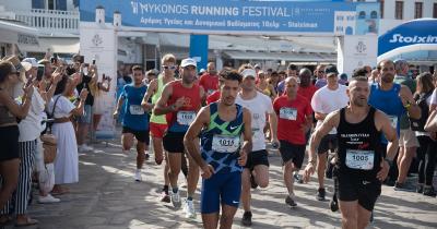 Έ&gamma;&rho;&alpha;&psi;&epsilon; &iota;&sigma;&tau;&omicron;&rho;ί&alpha; &tau;&omicron; 1&omicron; Mykonos Running Festival - &Sigma;&eta;&mu;&alpha;&nu;&tau;&iota;&kappa;έ&sigmaf; &pi;&alpha;&rho;&omicron;&upsilon;&sigma;ί&epsilon;&sigmaf;, &pi;&omicron;&lambda;ύ &kappa;&alpha;&lambda;έ&sigmaf; &epsilon;&pi;&iota;&delta;ό&sigma;&epsilon;&iota;&sigmaf;