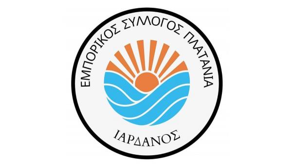 1&omicron;&sigmaf; &Alpha;&gamma;ώ&nu;&alpha;&sigmaf; &Delta;&rho;ό&mu;&omicron;&upsilon; Platanias Run - 2/06/2024