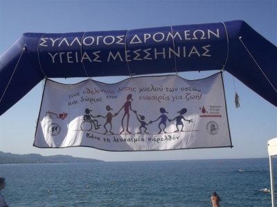 &Delta;&Epsilon;&Lambda;&Tau;&Iota;&Omicron; &Tau;&Upsilon;&Pi;&Omicron;&Upsilon; - &Gamma;&iota;&omicron;&rho;&tau;ή &tau;&omicron;&upsilon; &epsilon;&theta;&epsilon;&lambda;&omicron;&nu;&tau;&iota;&sigma;&mu;&omicron;ύ &mu;&epsilon; &tau;&rho;έ&xi;&iota;&mu;&omicron; &kappa;&alpha;&iota; &kappa;&omicron;&lambda;ύ&mu;&beta;&eta;&sigma;&eta; &sigma;&tau;&omicron; 5&deg; &Kappa;ύ&pi;&epsilon;&lambda;&lambda;&omicron; &Epsilon;&theta;&epsilon;&lambda;&omicron;&nu;&tau;ή &Delta;ό&tau;&eta;