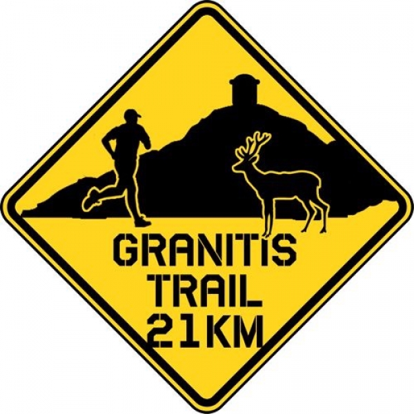 Granitis Trail 21km - &Alpha;&pi;&omicron;&tau;&epsilon;&lambda;έ&sigma;&mu;&alpha;&tau;&alpha;