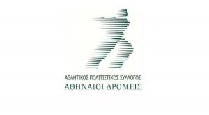 &Alpha;&theta;&eta;&nu;&alpha;ί&omicron;&iota; &Delta;&rho;&omicron;&mu;&epsilon;ί&sigmaf; - &Epsilon;&kappa;&delta;&rho;&omicron;&mu;ή &sigma;&tau;&omicron; &Beta;&epsilon;&lambda;&iota;&gamma;&rho;ά&delta;&iota;