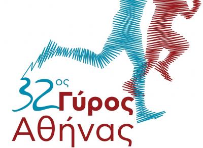 &Delta;&Epsilon;&Lambda;&Tau;&Iota;&Omicron; &Tau;&Upsilon;&Pi;&Omicron;&Upsilon; - &Alpha;&nu;&omicron;ί&gamma;&omicron;&upsilon;&nu; &omicron;&iota; &epsilon;&gamma;&gamma;&rho;&alpha;&phi;έ&sigmaf; &tau;&omicron;&upsilon; 32&omicron;&upsilon; &Gamma;ύ&rho;&omicron;&upsilon; &tau;&eta;&sigmaf; &Alpha;&theta;ή&nu;&alpha;&sigmaf; &sigma;&tau;&iota;&sigmaf; &epsilon;&xi;&omega;&tau;&epsilon;&rho;&iota;&kappa;έ&sigmaf; &mu;&omicron;&nu;ά&delta;&epsilon;&sigmaf; &tau;&omicron;&upsilon; &Omicron;&Pi;&Alpha;&Nu;&Delta;&Alpha;