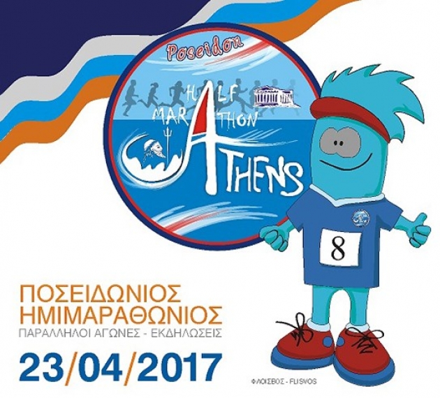 &Delta;&Epsilon;&Lambda;&Tau;&Iota;&Omicron; &Tau;&Upsilon;&Pi;&Omicron;&Upsilon; - &Tau;&epsilon;&lambda;&epsilon;&upsilon;&tau;&alpha;ί&epsilon;&sigmaf; &pi;&lambda;&eta;&rho;&omicron;&phi;&omicron;&rho;ί&epsilon;&sigmaf; &gamma;&iota;&alpha; &tau;&omicron;&nu; &Pi;&omicron;&sigma;&epsilon;&iota;&delta;ώ&nu;&iota;&omicron; &Eta;&mu;&iota;&mu;&alpha;&rho;&alpha;&theta;ώ&nu;&iota;&omicron;