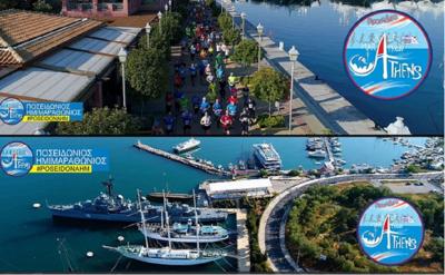 &Delta;&Epsilon;&Lambda;&Tau;&Iota;&Omicron; &Tau;&Upsilon;&Pi;&Omicron;&Upsilon; - 10&omicron;&sigmaf; &Delta;&iota;&epsilon;&theta;&nu;ή&sigmaf; &Pi;&omicron;&sigma;&epsilon;&iota;&delta;ώ&nu;&iota;&omicron;&sigmaf; &Eta;&mu;&iota;&mu;&alpha;&rho;&alpha;&theta;ώ&nu;&iota;&omicron;&sigmaf; | &omicron;&iota; &Epsilon;&gamma;&gamma;&rho;&alpha;&phi;έ&sigmaf; ά&nu;&omicron;&iota;&xi;&alpha;&nu;