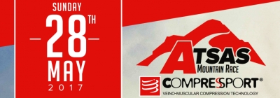 Atsas Mountain Race 2017 - &Alpha;&pi;&omicron;&tau;&epsilon;&lambda;έ&sigma;&mu;&alpha;&tau;&alpha;