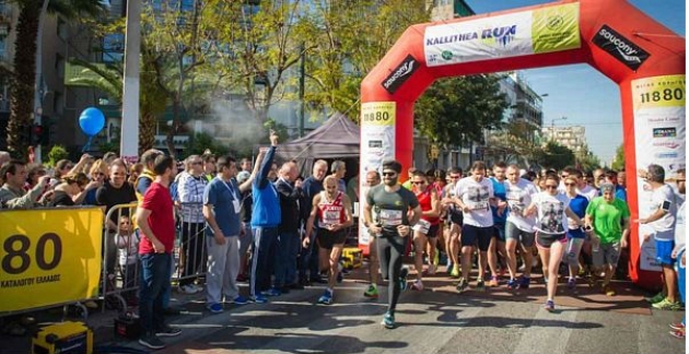 6&omicron; Kallithea Run &tau;&eta;&nu; &Kappa;&upsilon;&rho;&iota;&alpha;&kappa;ή &sigma;&tau;&eta;&nu; &Kappa;&alpha;&lambda;&lambda;&iota;&theta;έ&alpha;