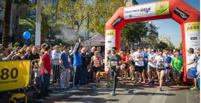 6&omicron; Kallithea Run &tau;&eta;&nu; &Kappa;&upsilon;&rho;&iota;&alpha;&kappa;ή &sigma;&tau;&eta;&nu; &Kappa;&alpha;&lambda;&lambda;&iota;&theta;έ&alpha;