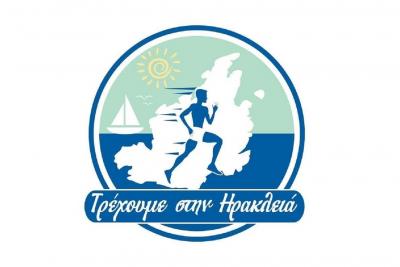 &Mu;&epsilon; &mu;&epsilon;&gamma;ά&lambda;&eta; &epsilon;&pi;&iota;&tau;&upsilon;&chi;ί&alpha; &delta;&iota;&omicron;&rho;&gamma;&alpha;&nu;ώ&theta;&eta;&kappa;&epsilon; &omicron; 2&omicron;&sigmaf; &Alpha;&gamma;ώ&nu;&alpha;&sigmaf; &Delta;&rho;ό&mu;&omicron;&upsilon; &laquo;&Tau;&Rho;&Epsilon;&Chi;&Omega;/&Alpha;&Nu;&Alpha;&Kappa;&Alpha;&Lambda;&Upsilon;&Pi;&Tau;&Omega; &Tau;&Eta;&Nu; &Eta;&Rho;&Alpha;&Kappa;&Lambda;&Epsilon;&Iota;&Alpha;&raquo; - &Alpha;&pi;&omicron;&tau;&epsilon;&lambda;έ&sigma;&mu;&alpha;&tau;&alpha;