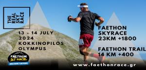 13&omicron; FAETHON SKYRACE - 13 &amp; 14/7/224