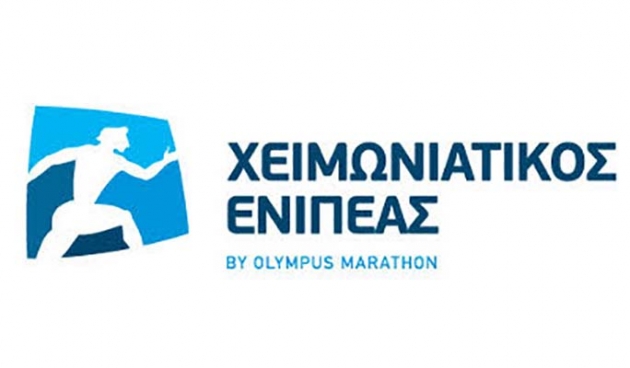 &Delta;&Epsilon;&Lambda;&Tau;&Iota;&Omicron; &Tau;&Upsilon;&Pi;&Omicron;&Upsilon; - &Pi;&rho;&omicron;&kappa;ή&rho;&upsilon;&xi;&eta; &Chi;&epsilon;&iota;&mu;&omega;&nu;&iota;ά&tau;&iota;&kappa;&omicron;&sigmaf; &Epsilon;&nu;&iota;&pi;έ&alpha;&sigmaf; 2016