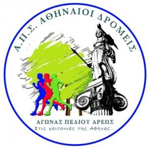 7&omicron;&sigmaf; &Alpha;&gamma;ώ&nu;&alpha;&sigmaf; &Pi;&epsilon;&delta;ί&omicron;&upsilon; Ά&rho;&epsilon;&omega;&sigmaf; &laquo;&Sigma;&tau;&iota;&sigmaf; &Gamma;&epsilon;&iota;&tau;&omicron;&nu;&iota;έ&sigmaf; &tau;&eta;&sigmaf; &Alpha;&theta;ή&nu;&alpha;&sigmaf;&raquo; - &Pi;&rho;&omicron;&alpha;&gamma;&omega;&nu;&iota;&sigma;&tau;&iota;&kappa;ό &delta;.&Tau;.