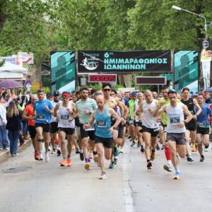 &Pi;&rho;&omicron;&kappa;ή&rho;&upsilon;&xi;&eta; 7&omicron;&upsilon; &Eta;&mu;&iota;&mu;&alpha;&rho;&alpha;&theta;&omega;&nu;ί&omicron;&upsilon; &Delta;&rho;ό&mu;&omicron;&upsilon; &Iota;&omega;&alpha;&nu;&nu;ί&nu;&omega;&nu; - 18 &amp; 19/05/2024