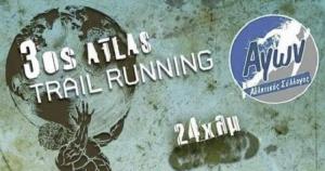 3&omicron;&sigmaf; Atlas Trail Running - &Alpha;&pi;&omicron;&tau;&epsilon;&lambda;έ&sigma;&mu;&alpha;&tau;&alpha;