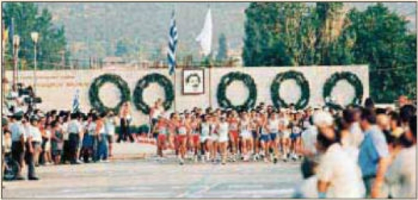 &Alpha;&nu;&alpha;&delta;&rho;&omicron;&mu;ή. 26 &eta;&mu;έ&rho;&epsilon;&sigmaf; &mu;έ&chi;&rho;&iota; &tau;&eta;&nu; &epsilon;&kappa;&kappa;ί&nu;&eta;&sigma;&eta; &tau;&omicron;&upsilon; 35&omicron;&upsilon; &Alpha;.&Mu;.&Alpha;.