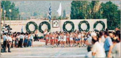 &Alpha;&nu;&alpha;&delta;&rho;&omicron;&mu;ή. 26 &eta;&mu;έ&rho;&epsilon;&sigmaf; &mu;έ&chi;&rho;&iota; &tau;&eta;&nu; &epsilon;&kappa;&kappa;ί&nu;&eta;&sigma;&eta; &tau;&omicron;&upsilon; 35&omicron;&upsilon; &Alpha;.&Mu;.&Alpha;.