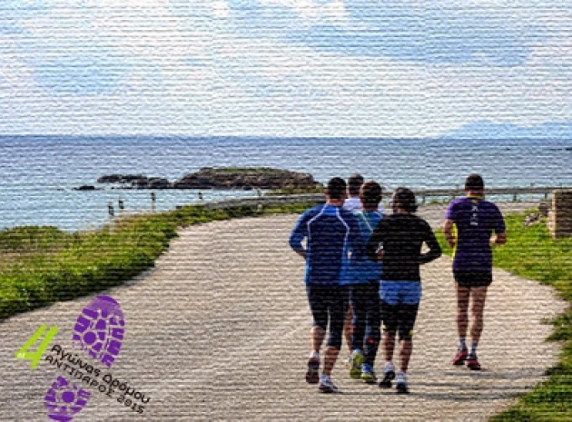 &Delta;&Epsilon;&Lambda;&Tau;&Iota;&Omicron; &Tau;&Upsilon;&Pi;&Omicron;&Upsilon; - Ό&lambda;&alpha; ό&sigma;&alpha; &pi;&rho;έ&pi;&epsilon;&iota; &nu;&alpha; &gamma;&nu;&omega;&rho;ί&zeta;&epsilon;&tau;&epsilon; &pi;&rho;&iota;&nu; &tau;&eta;&nu; &sigma;&upsilon;&mu;&mu;&epsilon;&tau;&omicron;&chi;ή &sigma;&alpha;&sigmaf; &sigma;&tau;&omicron;&nu; 4&omicron; &Alpha;&gamma;ώ&nu;&alpha; &Upsilon;&gamma;&epsilon;ί&alpha;&sigmaf; &Alpha;&nu;&tau;&iota;&pi;ά&rho;&omicron;&upsilon;