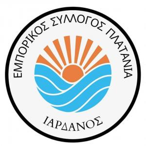 1&omicron;&sigmaf; &Alpha;&gamma;ώ&nu;&alpha;&sigmaf; &Delta;&rho;ό&mu;&omicron;&upsilon; Platanias Run - 2/06/2024