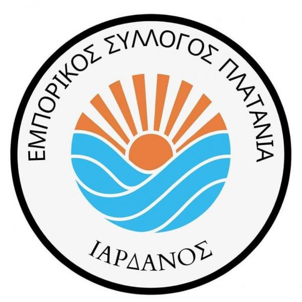 1&omicron;&sigmaf; &Alpha;&gamma;ώ&nu;&alpha;&sigmaf; &Delta;&rho;ό&mu;&omicron;&upsilon; Platanias Run - 2/06/2024