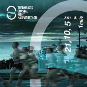 Ό&lambda;&alpha; έ&tau;&omicron;&iota;&mu;&alpha; &gamma;&iota;&alpha; &tau;&omicron;&nu; 1&omicron; &Pi;&alpha;&rho;ά&kappa;&tau;&iota;&omicron; &Nu;&upsilon;&chi;&tau;&epsilon;&rho;&iota;&nu;ό &Eta;&mu;&iota;&mu;&alpha;&rho;&alpha;&theta;ώ&nu;&iota;&omicron; &Theta;&epsilon;&rho;&mu;&alpha;ϊ&kappa;&omicron;ύ! &Pi;&epsilon;&rho;&iota;&beta;&alpha;&lambda;&lambda;&omicron;&nu;&tau;&iota;&kappa;έ&sigmaf; &delta;&rho;ά&sigma;&epsilon;&iota;&sigmaf;, &sigma;&upsilon;&mu;&pi;&epsilon;&rho;ί&lambda;&eta;&psi;&eta;, &delta;&rho;&omicron;&mu;&epsilon;ί&sigmaf; &kappa;ά&theta;&epsilon; &eta;&lambda;&iota;&kappa;ί&alpha;&sigmaf;, &kappa;&omicron;&rho;&upsilon;&phi;&alpha;ί&omicron;&iota; &pi;&rho;&omega;&tau;&alpha;&theta;&lambda;&eta;&tau;έ&sigmaf; &kappa;&alpha;&iota; &omicron;&iota; NOMADS BAND &sigma;&upsilon;&nu;&theta;έ&tau;&omicron;&upsilon;&nu; &tau;&eta; &nu;έ&alpha; &delta;&rho;&omicron;&mu;&iota;&kappa;ή &pi;&rho;ό&tau;&alpha;&sigma;&eta; &tau;&eta;&sigmaf; &Alpha;&nu;&alpha;&tau;&omicron;&lambda;&iota;&kappa;ή&sigmaf; &Theta;&epsilon;&sigma;&sigma;&alpha;&lambda;&omicron;&nu;ί&kappa;&eta;&sigmaf;!