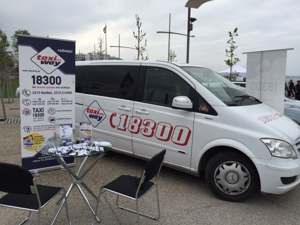 &Delta;&Epsilon;&Lambda;&Tau;&Iota;&Omicron; &Tau;&Upsilon;&Pi;&Omicron;&Upsilon; - &Eta; Taxiway &laquo;έ&tau;&rho;&epsilon;&xi;&epsilon;&raquo; &sigma;&tau;&omicron;&nu; &Nu;&Nu; 11&omicron; &Delta;&iota;&epsilon;&theta;&nu;ή &Mu;&alpha;&rho;&alpha;&theta;ώ&nu;&iota;&omicron; &laquo;&Mu;&Epsilon;&Gamma;&Alpha;&Sigma; &Alpha;&Lambda;&Epsilon;&Xi;&Alpha;&Nu;&Delta;&Rho;&Omicron;&Sigma;&raquo;