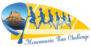 &Eta; &pi;&rho;&omicron;&kappa;ή&rho;&upsilon;&xi;&eta; &tau;&omicron;&upsilon; 3o Monemvasia Run Challenge 2020