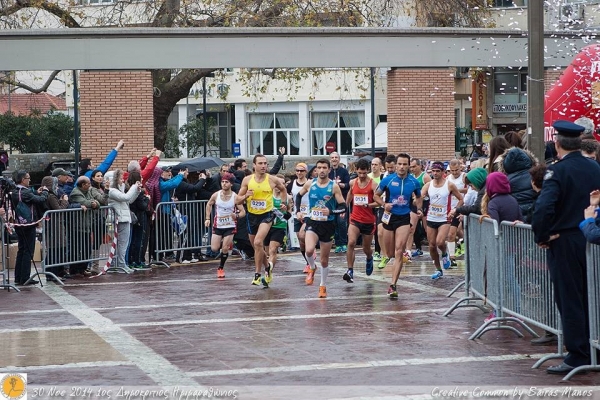 &Delta;&Epsilon;&Lambda;&Tau;&Iota;&Omicron; &Tau;&Upsilon;&Pi;&Omicron;&Upsilon; - 1&omicron;&sigmaf; &Delta;&eta;&mu;&omicron;&kappa;&rho;ί&tau;&epsilon;&iota;&omicron;&sigmaf; &Eta;&mu;&iota;&mu;&alpha;&rho;&alpha;&theta;&omega;&nu;ί&omicron;&sigmaf;.