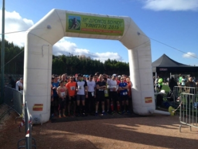 &Delta;&Epsilon;&Lambda;&Tau;&Iota;&Omicron; &Tau;&Upsilon;&Pi;&Omicron;&Upsilon; - &Mu;&epsilon; &tau;&rho;&epsilon;&iota;&sigmaf; &delta;&rho;&omicron;&mu;&epsilon;ί&sigmaf; &omicron; &Sigma;&Delta;&Upsilon;&Mu; &sigma;&tau;&omicron;&nu; 16&deg; &Delta;&rho;ό&mu;&omicron; &Beta;&omicron;&upsilon;&nu;&omicron;ύ &sigma;&tau;&omicron;&nu; &Upsilon;&mu;&eta;&tau;&tau;ό.