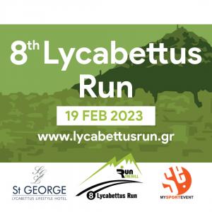 8th Lycabettus Run