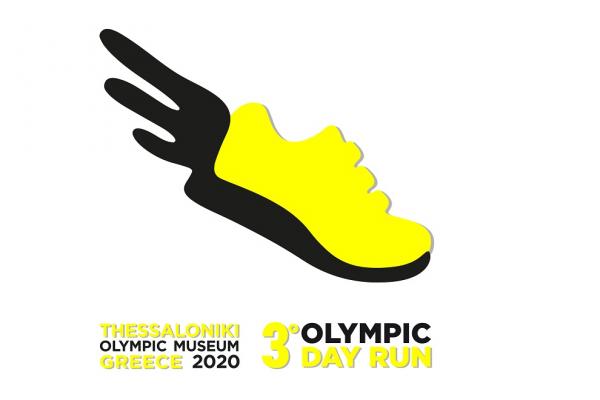 Nέ&alpha; &eta;&mu;&epsilon;&rho;&omicron;&mu;&eta;&nu;ί&alpha; 3o ''Olympic Day Run'' Greece
