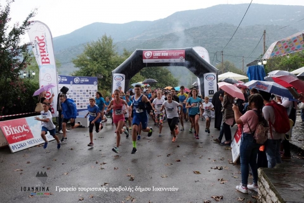 &laquo;&Sigma;&tau;&omicron;&upsilon;&sigmaf; &Delta;&rho;ό&mu;&omicron;&upsilon;&sigmaf; &tau;&omicron;&upsilon; &Nu;&eta;&sigma;&iota;&omicron;ύ&raquo;