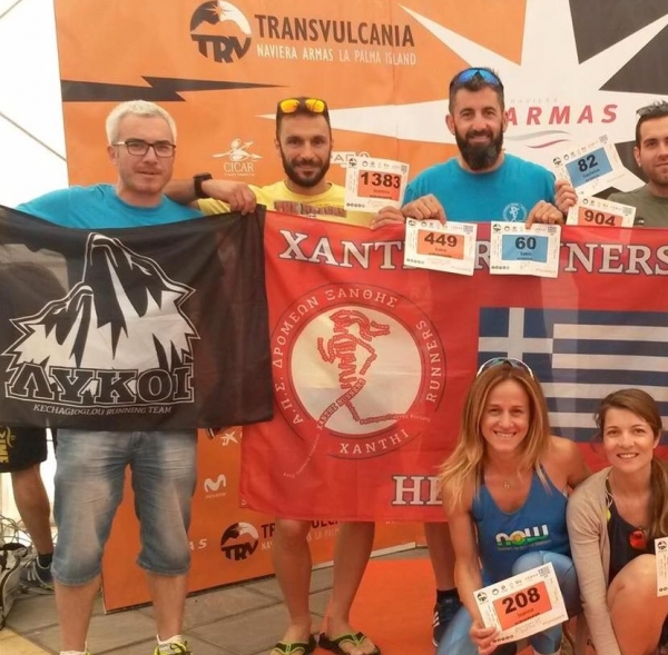 &Delta;&Epsilon;&Lambda;&Tau;&Iota;&Omicron; &Tau;&Upsilon;&Pi;&Omicron;&Upsilon; - &Sigma;&upsilon;&mu;&mu;&epsilon;&tau;&omicron;&chi;ή &tau;&omicron;&upsilon; &Sigma;&upsilon;&lambda;&lambda;ό&gamma;&omicron;&upsilon; &Delta;&rho;&omicron;&mu;έ&omega;&nu; &Xi;ά&nu;&theta;&eta;&sigmaf; &sigma;&tau;&omicron; Transvulcania Ultramarathon 2016!