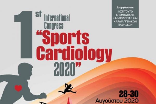 &Tau;&omicron; 1&omicron; &Delta;&iota;&epsilon;&theta;&nu;έ&sigmaf; &Sigma;&upsilon;&nu;έ&delta;&rho;&iota;&omicron; "Sports Cardiology 2020" &theta;&alpha; &delta;&iota;&epsilon;&xi;&alpha;&chi;&theta;&epsilon;ί &alpha;&pi;ό 28 έ&omega;&sigmaf; 30 &Alpha;&upsilon;&gamma;&omicron;ύ&sigma;&tau;&omicron;ύ