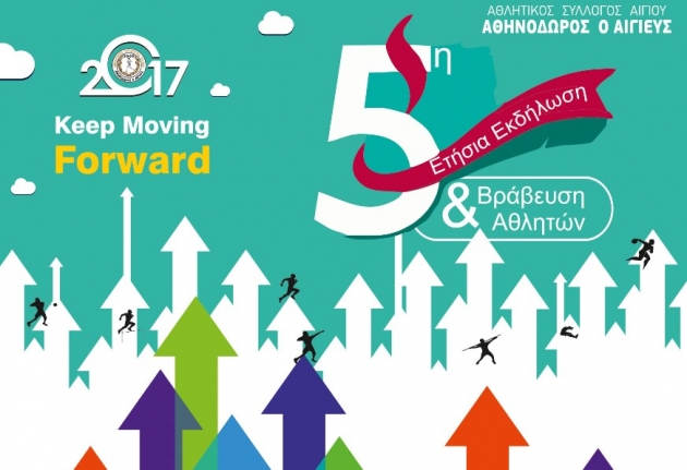 &Delta;&Epsilon;&Lambda;&Tau;&Iota;&Omicron; &Tau;&Upsilon;&Pi;&Omicron;&Upsilon; - &Kappa;&omicron;&pi;ή &Pi;&rho;&omega;&tau;&omicron;&chi;&rho;&omicron;&nu;&iota;ά&tau;&iota;&kappa;&eta;&sigmaf; &Pi;ί&tau;&alpha;&sigmaf; &amp; &Beta;&rho;ά&beta;&epsilon;&upsilon;&sigma;&eta; &Alpha;&theta;&lambda;&eta;&tau;ώ&nu; &tau;&omicron;&upsilon; &Alpha;.&Sigma; "&Alpha;&theta;&eta;&nu;ό&delta;&omega;&rho;&omicron;&sigmaf; &omicron; &Alpha;&iota;&gamma;&iota;&epsilon;ύ&sigmaf;"