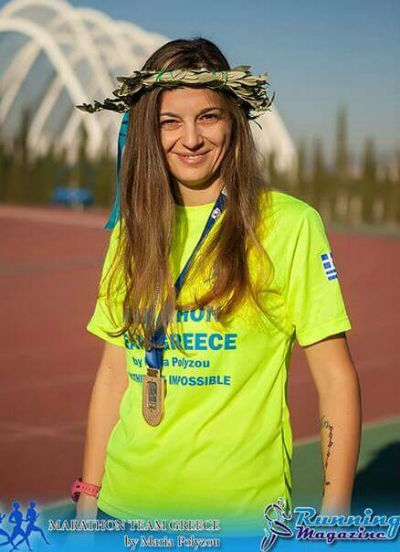 &Iota;&sigma;&tau;&omicron;&rho;ί&epsilon;&sigmaf; &delta;&rho;&omicron;&mu;έ&omega;&nu; &laquo;Έ&kappa;&alpha;&nu;&alpha; &tau;&eta; &lambda;ύ&pi;&eta; &mu;&omicron;&upsilon; &delta;ύ&nu;&alpha;&mu;&eta; &mu;έ&sigma;&alpha; &alpha;&pi;ό &tau;&omicron;&nu; &Alpha;&upsilon;&theta;&epsilon;&nu;&tau;&iota;&kappa;ό &Mu;&alpha;&rho;&alpha;&theta;ώ&nu;&iota;&omicron;&raquo;