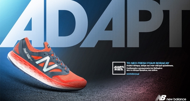 &Delta;&Epsilon;&Lambda;&Tau;&Iota;&Omicron; &Tau;&Upsilon;&Pi;&Omicron;&Upsilon; - &Eta; &epsilon;&tau;&alpha;&iota;&rho;ί&alpha; &alpha;&theta;&lambda;&eta;&tau;&iota;&kappa;ώ&nu; &epsilon;&iota;&delta;ώ&nu; New Balance, &upsilon;&pi;&omicron;&sigma;&tau;&eta;&rho;&iota;&kappa;&tau;ή&sigmaf; &tau;&omicron;&upsilon; &alpha;&gamma;ώ&nu;&alpha;, &theta;&alpha; &kappa;&lambda;&eta;&rho;ώ&sigma;&epsilon;&iota; &sigma;&epsilon; 5 &delta;&rho;&omicron;&mu;&epsilon;ί&sigmaf; &alpha;&pi;ό έ&nu;&alpha; &zeta;&epsilon;&upsilon;&gamma;ά&rho;&iota; Fresh Foam Boracay v2!!!