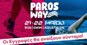 &Omicron;&iota; &epsilon;&gamma;&gamma;&rho;&alpha;&phi;έ&sigmaf; &gamma;&iota;&alpha; &tau;&omicron; Paros Way &alpha;&nu;&omicron;ί&gamma;&omicron;&upsilon;&nu; &sigma;ύ&nu;&tau;&omicron;&mu;&alpha;