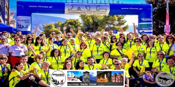 5&omicron;&sigmaf; &laquo;&Xi;&epsilon;&nu;&omicron;&delta;ά&mu;&epsilon;&iota;&omicron;&sigmaf;&raquo; &delta;&rho;ό&mu;&omicron;&sigmaf;