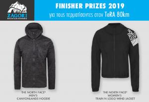 &Delta;&Epsilon;&Lambda;&Tau;&Iota;&Omicron; &Tau;&Upsilon;&Pi;&Omicron;&Upsilon; - ZMR 2019: &Tau;&alpha; finisher &delta;ώ&rho;&alpha; &gamma;&iota;&alpha; ό&sigma;&omicron;&upsilon;&sigmaf; &tau;&epsilon;&rho;&mu;&alpha;&tau;ί&sigma;&omicron;&upsilon;&nu; &sigma;&tau;&omicron;&nu; TeRA 80km &kappa;&alpha;&iota; Marathon 44+ km