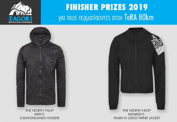 &Delta;&Epsilon;&Lambda;&Tau;&Iota;&Omicron; &Tau;&Upsilon;&Pi;&Omicron;&Upsilon; - ZMR 2019: &Tau;&alpha; finisher &delta;ώ&rho;&alpha; &gamma;&iota;&alpha; ό&sigma;&omicron;&upsilon;&sigmaf; &tau;&epsilon;&rho;&mu;&alpha;&tau;ί&sigma;&omicron;&upsilon;&nu; &sigma;&tau;&omicron;&nu; TeRA 80km &kappa;&alpha;&iota; Marathon 44+ km
