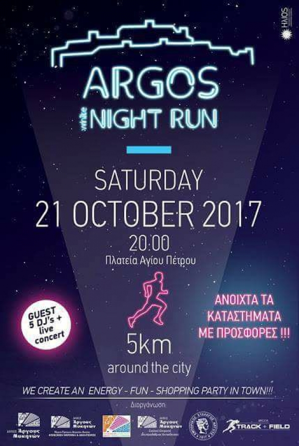 White Night Run Argos