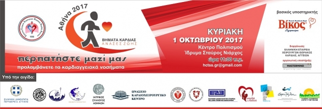 &Delta;&Epsilon;&Lambda;&Tau;&Iota;&Omicron; &Tau;&Upsilon;&Pi;&Omicron;&Upsilon; - O &Sigma;&Delta;&Upsilon; &Alpha;&theta;ή&nu;&alpha;&sigmaf; &alpha;&gamma;&kappa;&alpha;&lambda;&iota;ά&zeta;&epsilon;&iota; &tau;&omicron; &tau;&rho;έ&xi;&iota;&mu;&omicron;, &alpha;&lambda;&lambda;ά &epsilon;&nu;&delta;&iota;&alpha;&phi;έ&rho;&epsilon;&tau;&alpha;&iota; &kappa;&alpha;&iota; &gamma;&iota;&alpha; &tau;&eta;&nu; &upsilon;&gamma;&epsilon;ί&alpha;