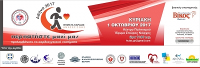 &Delta;&Epsilon;&Lambda;&Tau;&Iota;&Omicron; &Tau;&Upsilon;&Pi;&Omicron;&Upsilon; - O &Sigma;&Delta;&Upsilon; &Alpha;&theta;ή&nu;&alpha;&sigmaf; &alpha;&gamma;&kappa;&alpha;&lambda;&iota;ά&zeta;&epsilon;&iota; &tau;&omicron; &tau;&rho;έ&xi;&iota;&mu;&omicron;, &alpha;&lambda;&lambda;ά &epsilon;&nu;&delta;&iota;&alpha;&phi;έ&rho;&epsilon;&tau;&alpha;&iota; &kappa;&alpha;&iota; &gamma;&iota;&alpha; &tau;&eta;&nu; &upsilon;&gamma;&epsilon;ί&alpha;