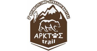 &Sigma;&tau;&iota;&sigmaf; 9 &Iota;&omicron;&upsilon;&lambda;ί&omicron;&upsilon; &tau;&omicron; 3&omicron; &Alpha;&Rho;&Kappa;&Tau;&Omicron;&Sigma; TRAIL